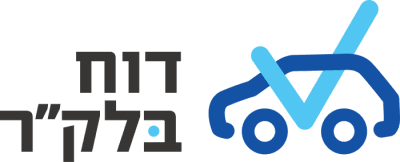 10% הנחה על דו״ח בלקר של לוי יצחק