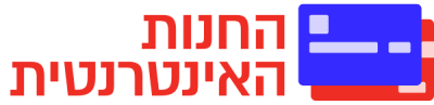 חנות אינטרנטית החל מ199 ש"ח בלבד