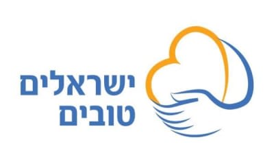 הנחות, שוברים ומבצעים באתר ישראלים טובים