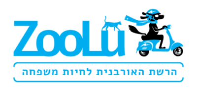 קוד קופון לזולו! 5% הנחה למשתמשים חדשים