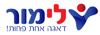 לימור מוצרי ספיגה