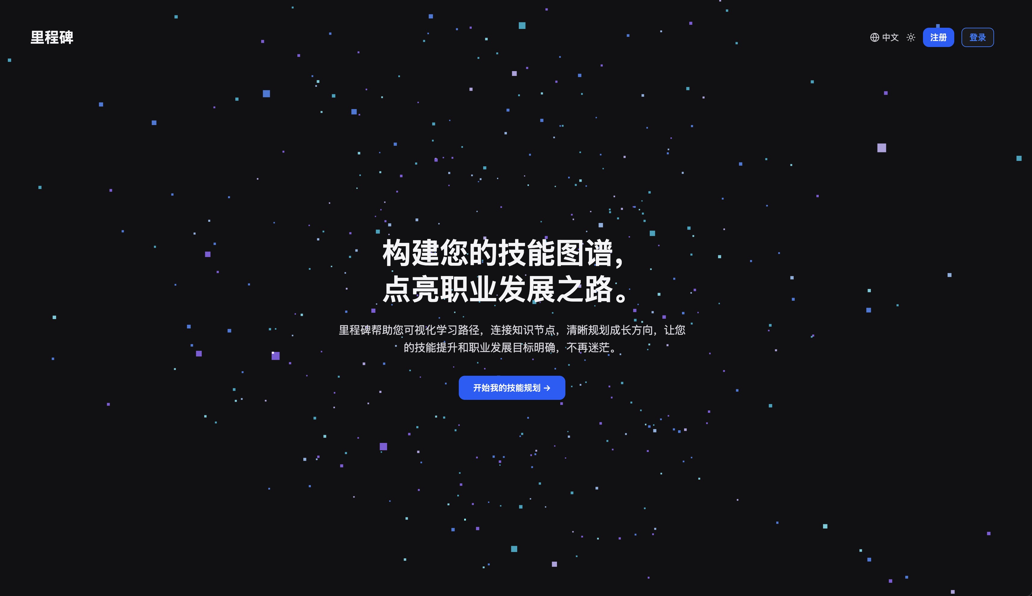 Milestone 暗黑模式