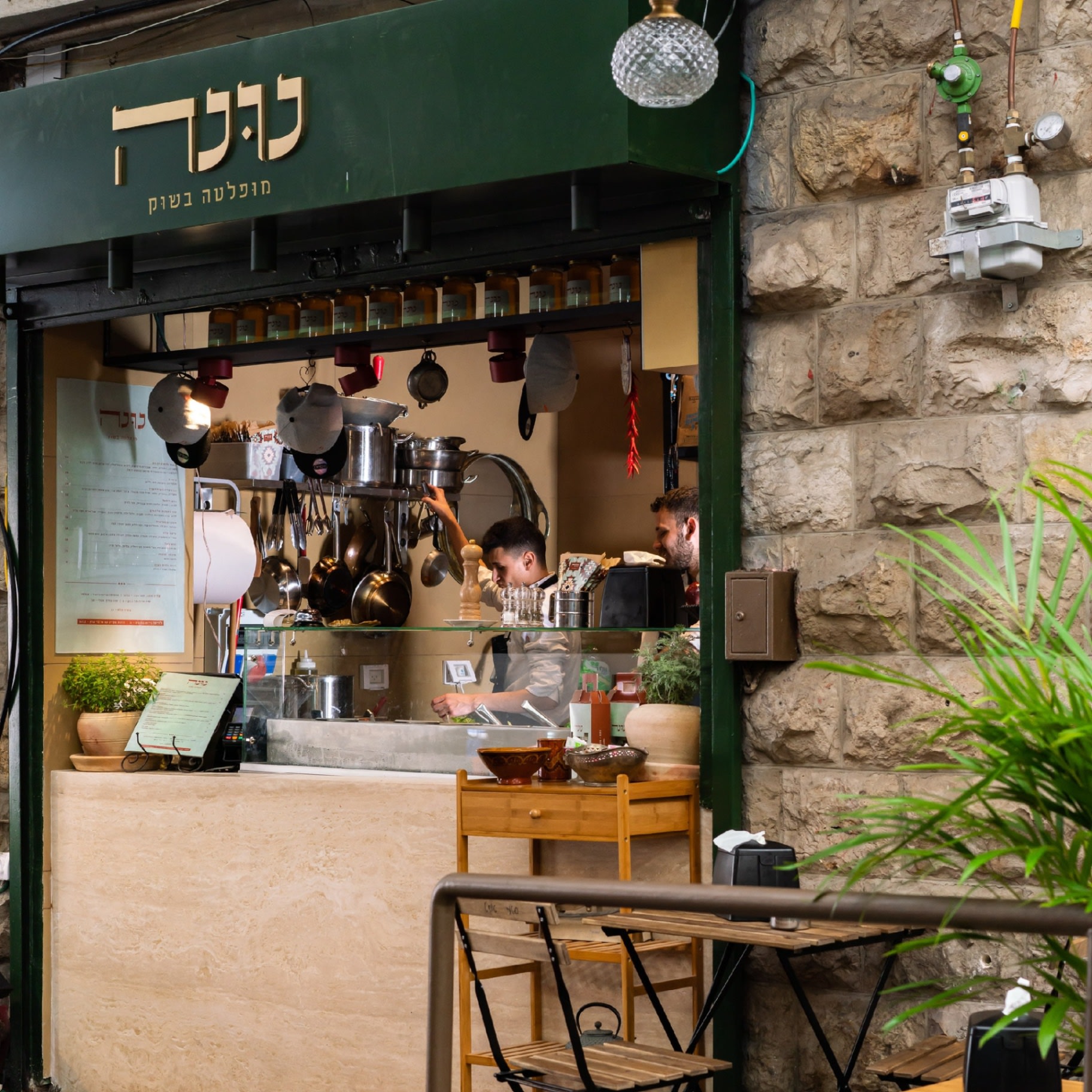 Moroccan restaurant at Nuna Mufleta, Tel Aviv