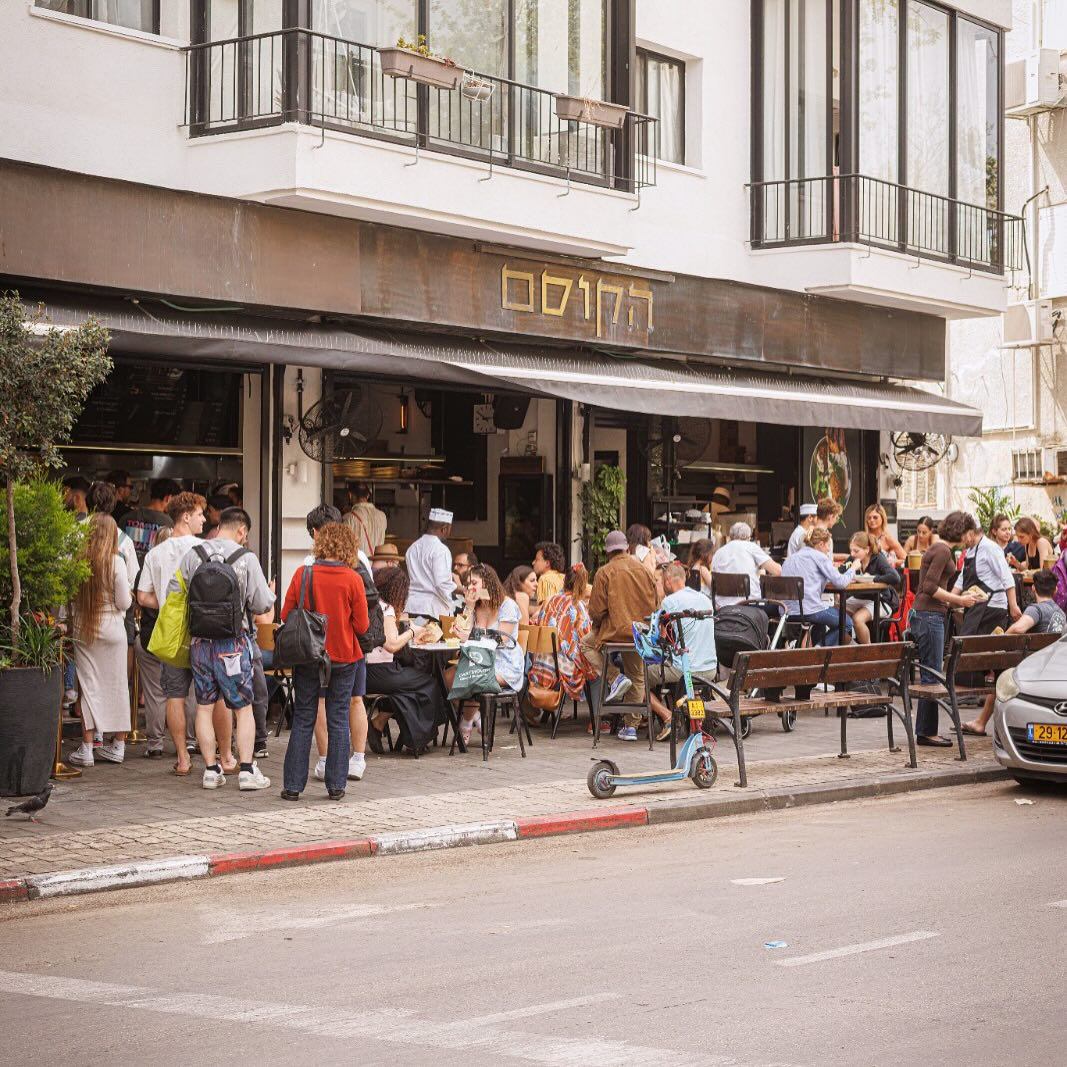 Israeli restaurant at HaKosem, Tel Aviv