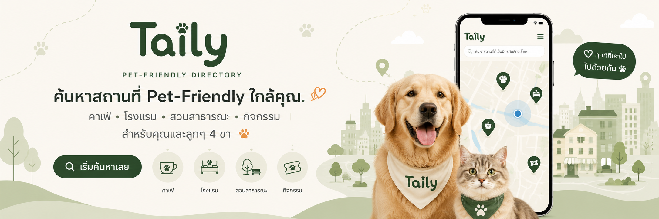 Taily pet-friendly directory banner with dog, cat, phone map, and place categories