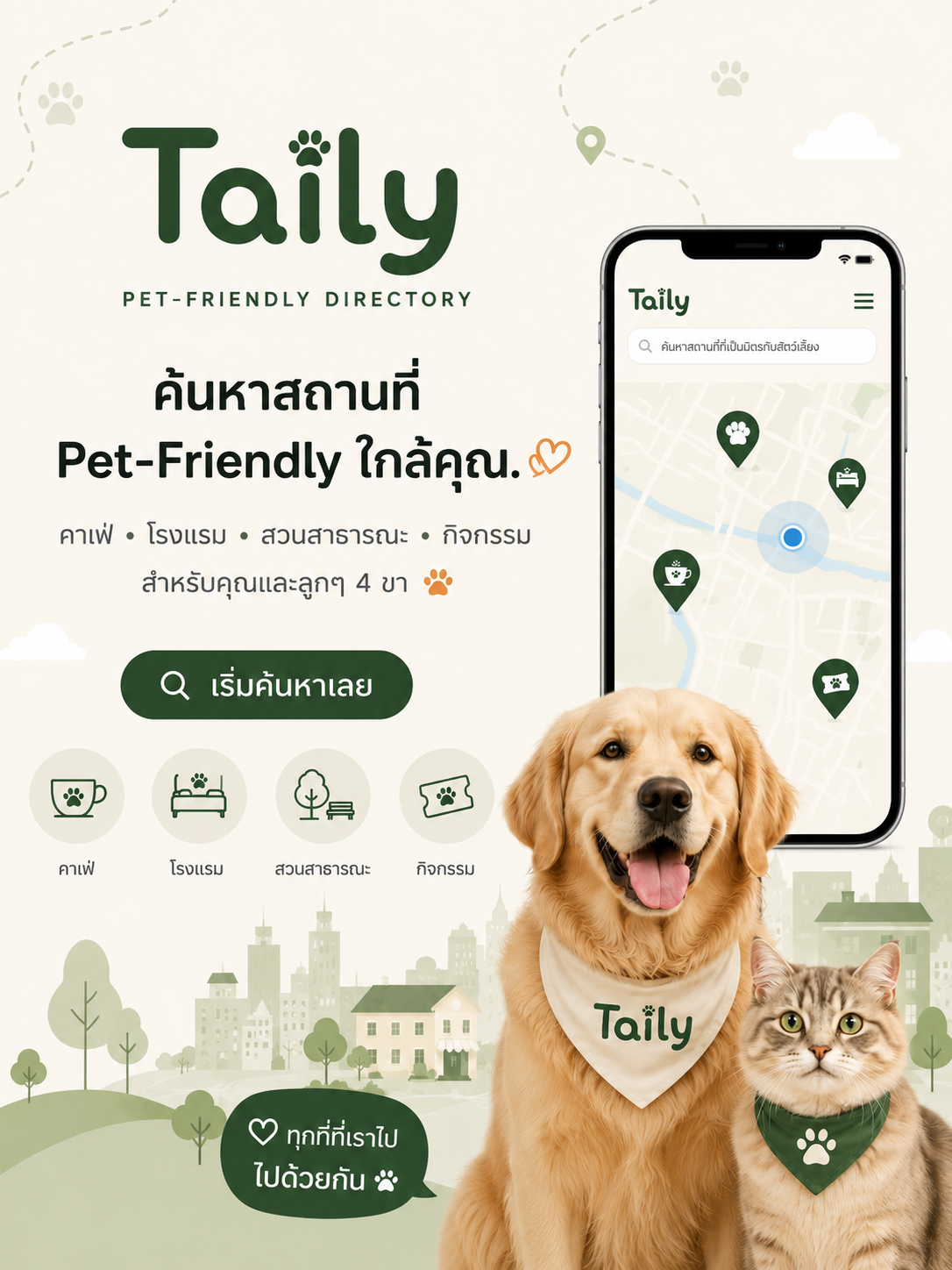 Taily pet-friendly directory banner with dog, cat, phone map, and place categories