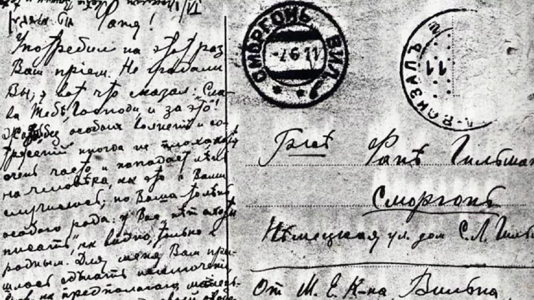 Putting Flesh on the Bones