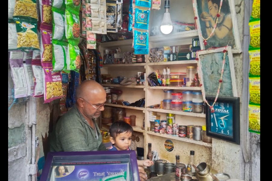 Aadhar Shrinagar