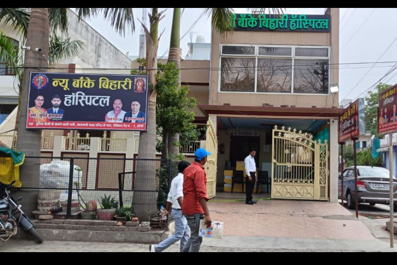 Banke Bihari Hospital