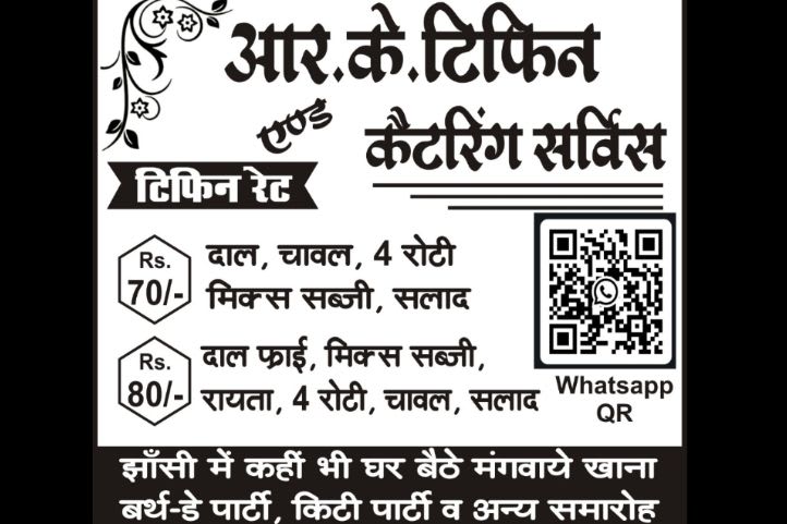 R.k Tiffin and catering services jhansi