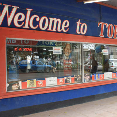 Tokyo Optician image