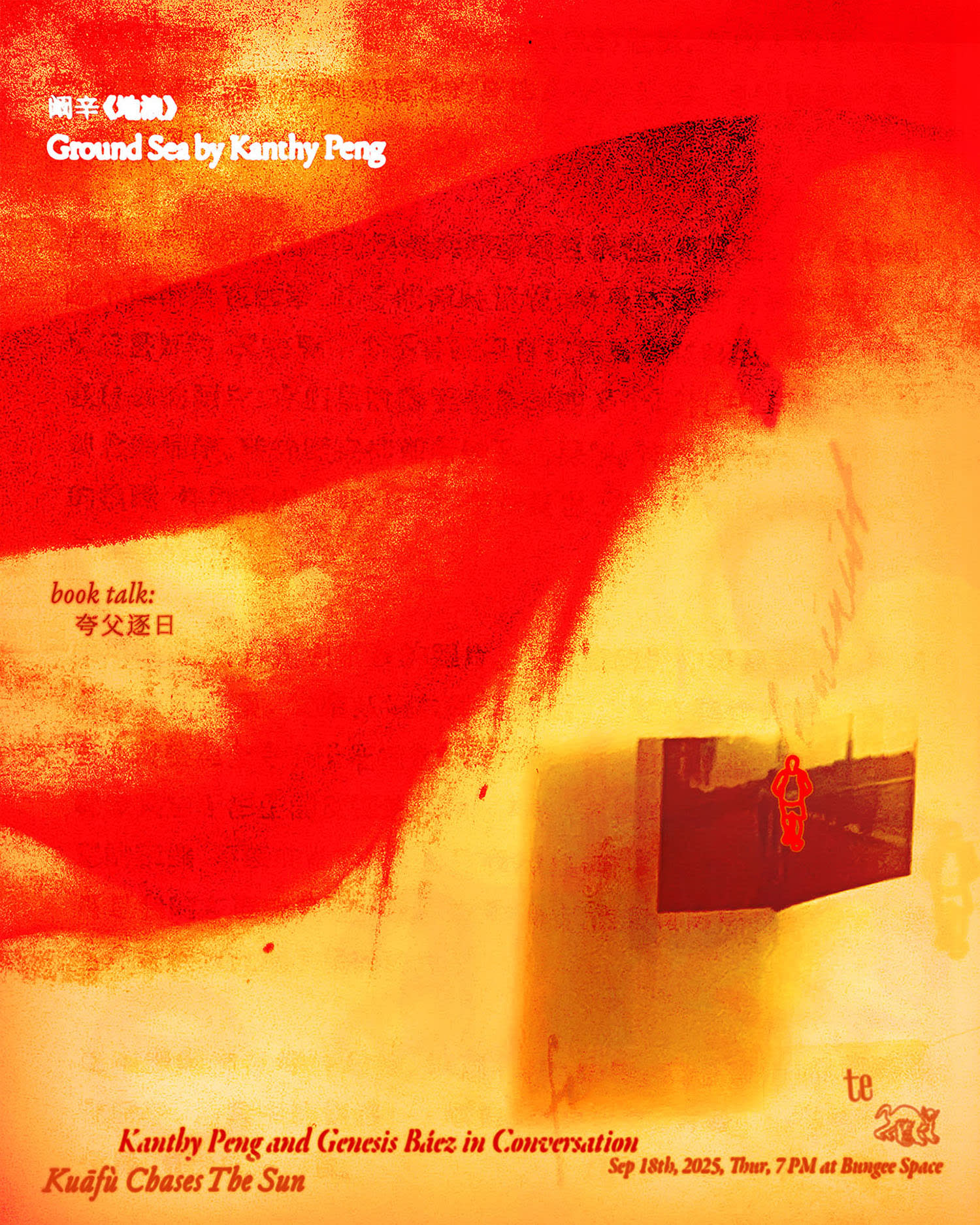 Ground sea