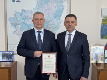 Полпред президента в ПВО отметил благодарностью вклад Самарской области в реализацию проектов для детей и молодежи
