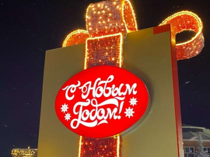 Самарцам рассказали, как спасти новогодние праздники