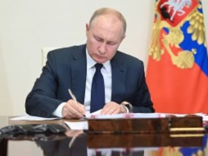 Путин подписал указ о праздновании Дня среднего профессионального образования 2 октября