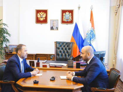 Программа социально-экономического развития Самарской области