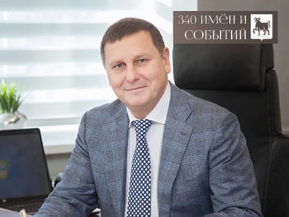 Сегодня, 1 мая, день рождения отмечает Андрей Фёдорович Трифонов, депутат Государственной Думы РФ, почётный гражданин города Сызрани