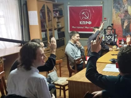 Сызранские комсомольцы провели первое в 2023 году собрание