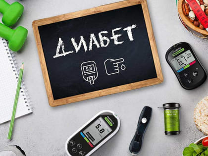 Коварное заболевание