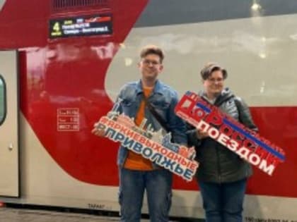 Более 300 туристов отправились в познавательное путешествие из Самары в Волгоград