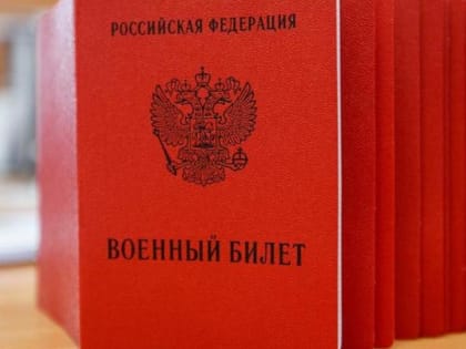 Следственный комитет открыл «горячую линию» для мобилизованных