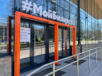 Статус социального предприятия получили 242 субъекта МСП Самарской области