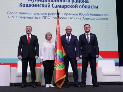 Профсоюзы поддержали выдвижение Дмитрия Азарова на выборы губернатора