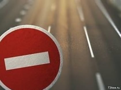 Большегрузы не проедут