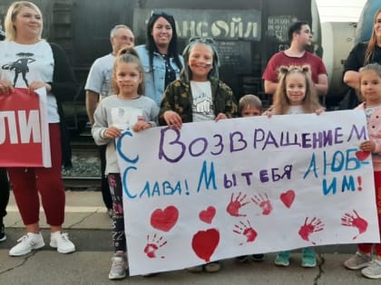 Сызранцы встретили военнослужащих железнодорожного батальона, вернувшихся домой с Донбасса