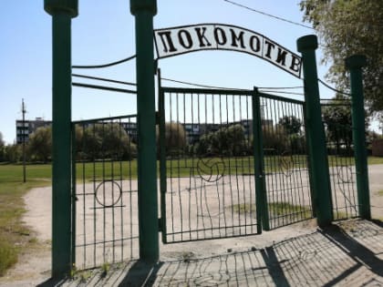 На скромных стадионах не рождаются олимпийские чемпионы: спортсмены замахнулись на казну Сызрани