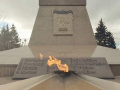 45 лет назад у обелиска «Борцам за свободу» в Тольятти был зажжён Вечный огонь