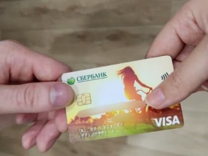 С сегодняшнего дня: Сбербанк предупредил всех без исключения, кто получает пенсию на банковскую карту