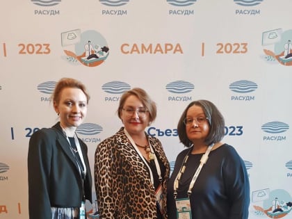 В Самаре состоялся 5-й Съезд специалистов ультразвуковой диагностики Приволжского федерального округа