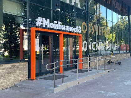 В региональном Гарантийном фонде начал работать консультационный центр