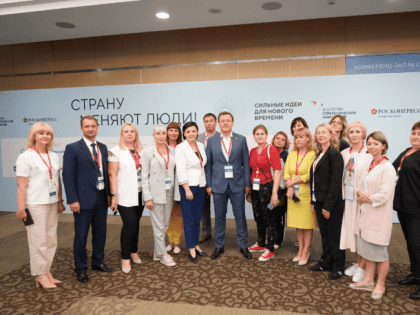 Самарцы представили социальные проекты на федеральном форуме “Сильные идеи для нового времени”￼