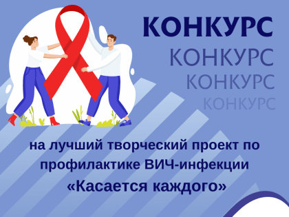 ВНИМАНИЕ! КОНКУРС!