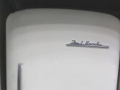 С днем рождения, холодильник!