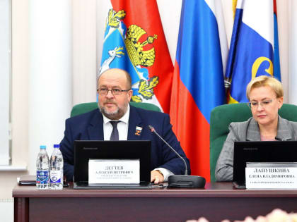 Думский день