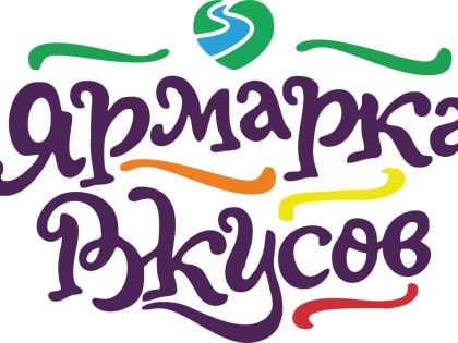 А вы собираетесь на «Ярмарку вкусов»? День работника торговли отметят в Самаре гастрономическим фестивалем
