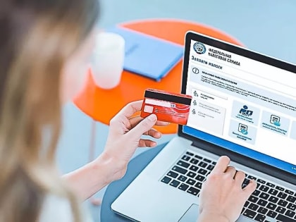 Встречайте Новый год без налоговых долгов