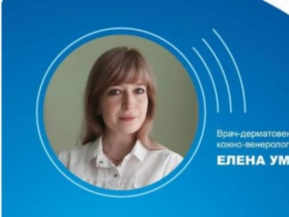 С лицом старухи: врач-дерматолог из Сызрани рассказала, что убивает наш организм раз и навсегда