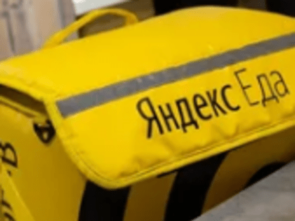 Клиенты Яндекс.Еды теперь могут удалить всю информацию о своих заказах