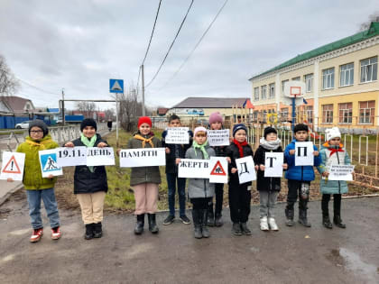 ОТ ЮНЫХ ИНСПЕКТОРОВ — УДАЧИ В ПУТИ!