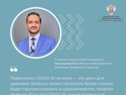 Нос в порядке, но обоняния нет – это «корона», скорее всего. Специалист минздрава России – о COVID-19 и его последствиях