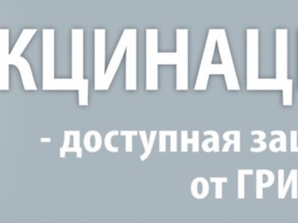 При симптомах ОРВИ вызывайте врача на дом