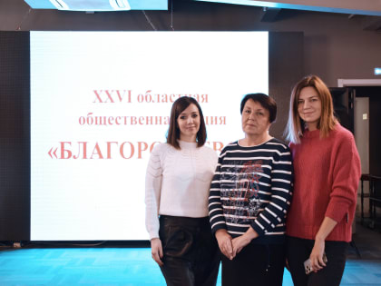 В Самаре подведены итоги общественной акции «Благородство»