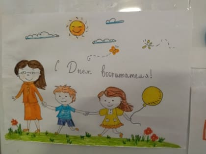 Поздравления от маленьких пациентов  воспитателям Самарского областного клинического противотуберкулёзного диспансера им. Н.В.Постникова