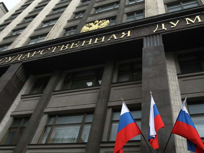 Госдума одобрила запрет посуточной сдачи квартир без счетчиков