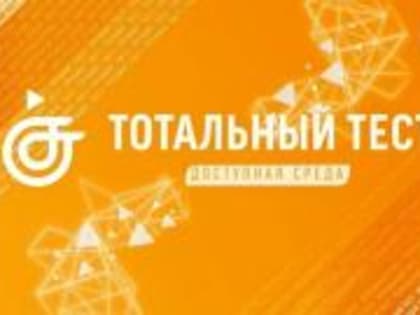 Уважаемые жители