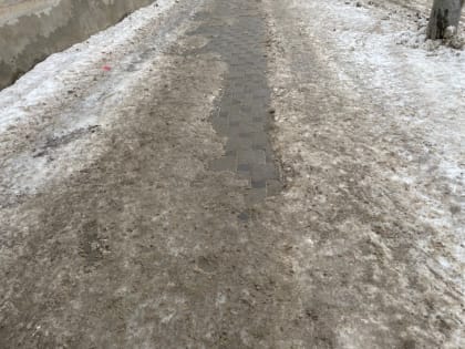 В Самаре для борьбы с гололедом на 90 млн рублей закупят минеральный концентрат галит 